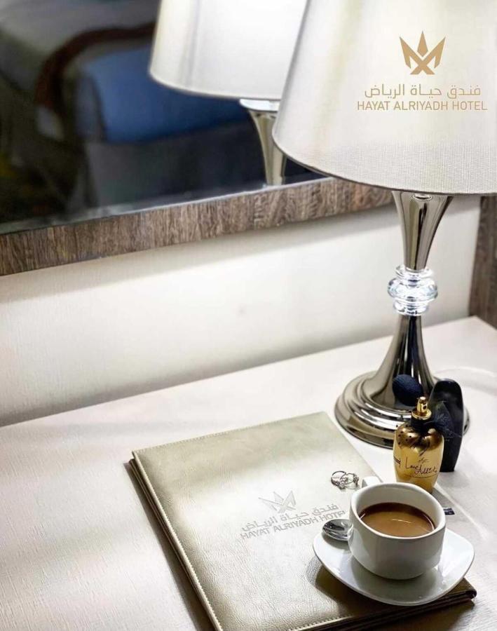 Hayat Al Riyadh Hotel Eksteriør billede