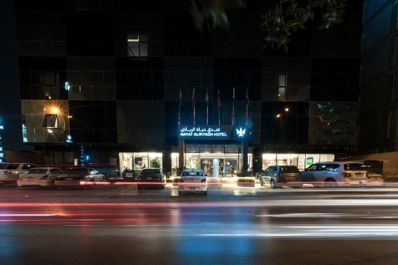 Hayat Al Riyadh Hotel Eksteriør billede